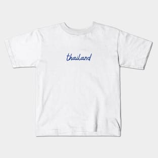 thailand - Thai blue - Flag color Kids T-Shirt